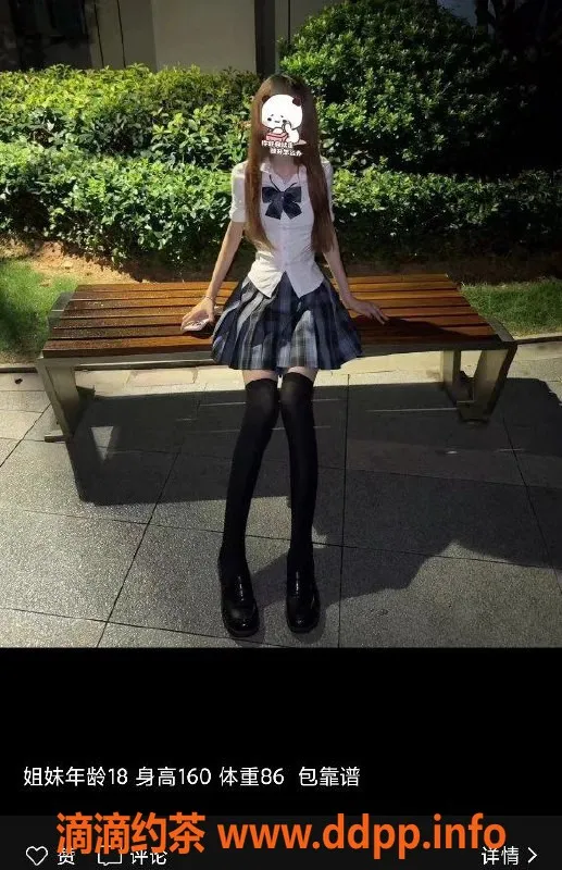 长沙楼凤资源信息,饼饼 166cm 身材不错 价格可谈