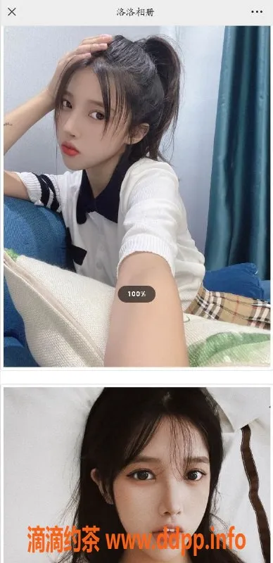 上海楼凤-闵行中圈洛洛，放心体验，绝对不踩雷