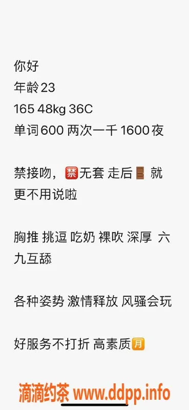 西安上门服务资源信息,未央梦小妞，6p体验，实景验证来袭