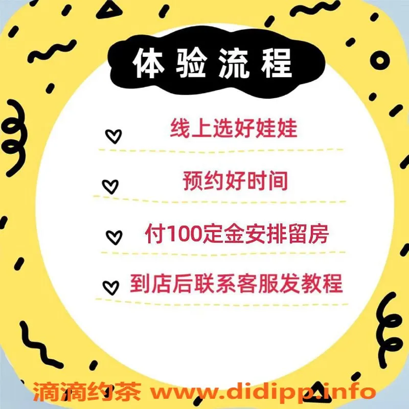 广州楼凤资源信息,多款智能女友，超逼真服务体验