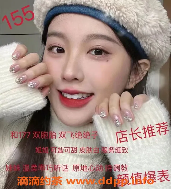 上海spa会所-静安茉莉花SPA 高颜值服务 430元起