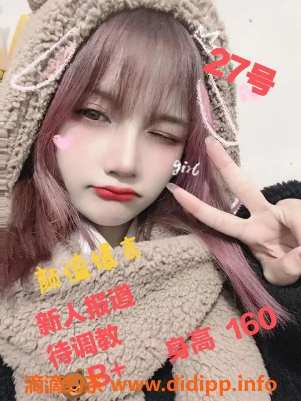 上海spa会所-静安茉莉花SPA 高颜值服务 430元起