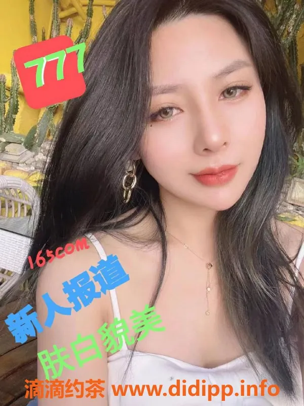 上海spa会所-静安茉莉花SPA 高颜值服务 430元起