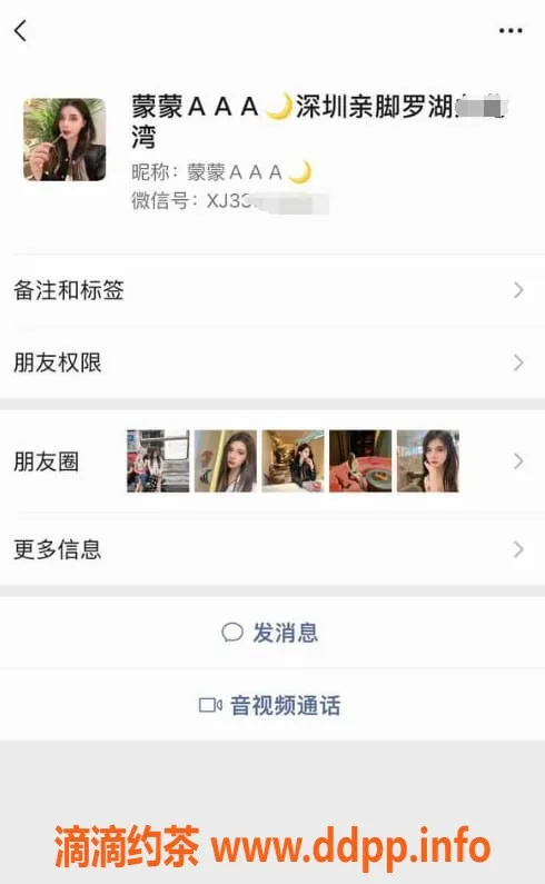 深圳楼凤-罗湖向西村高性价比服务，消费508