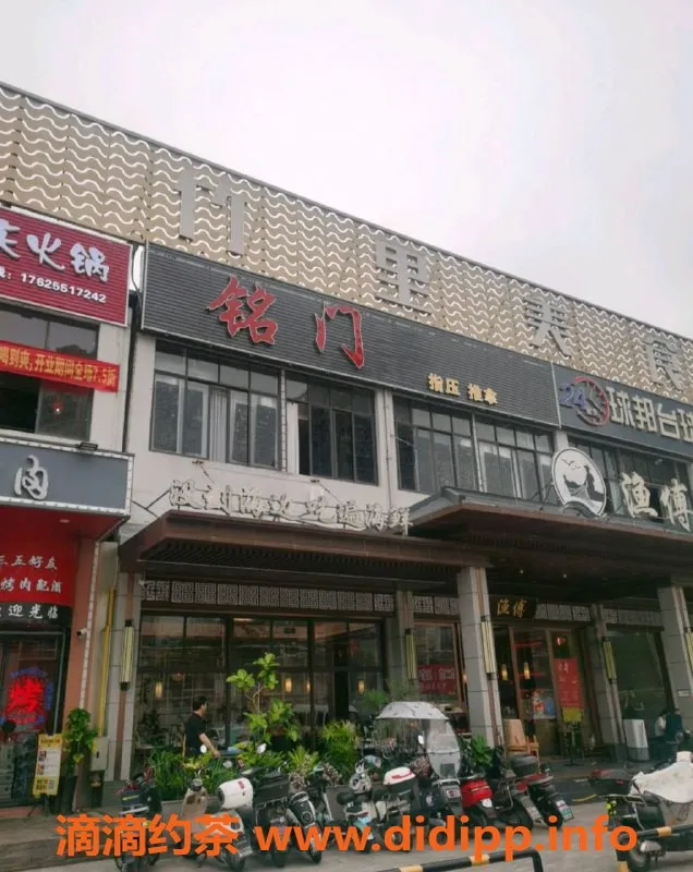 福州楼凤-福州马尾区铭门，服务一般399或499