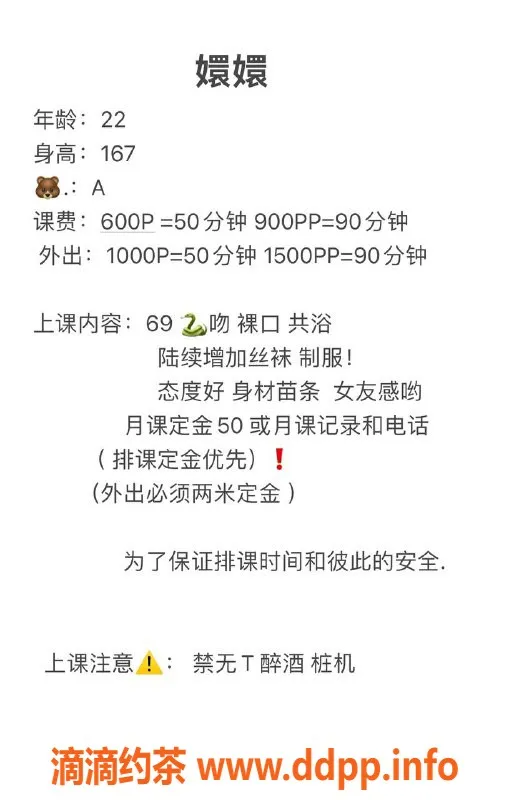 成都上门服务-成都嫩妹嬛嬛，165cm，95斤，态度超好，价格优惠