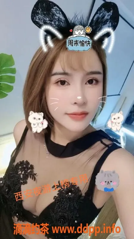 西安楼凤资源信息,未央区优乐美，精致魅力降临