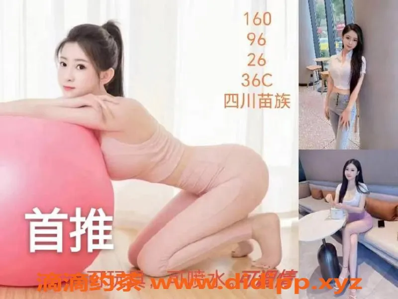 北京楼凤资源信息,房山酷酷家最新资源推荐，夜间服务仅1800起