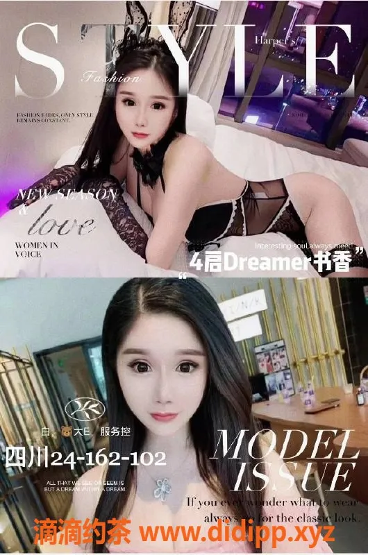 北京楼凤-房山酷酷家最新资源推荐，夜间服务仅1800起