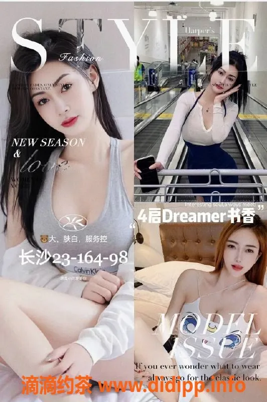 北京楼凤-房山酷酷家最新资源推荐，夜间服务仅1800起