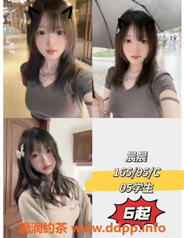 北京楼凤-房山酷酷家最新资源推荐，夜间服务仅1800起