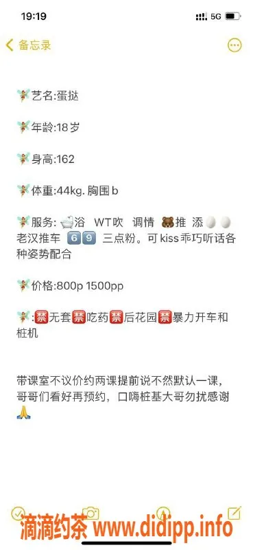 深圳楼凤资源信息,南山嫩妹蛋挞，162身高，18岁只需P800