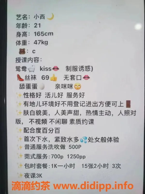 深圳楼凤-深圳宝安高端六九服务，700元起