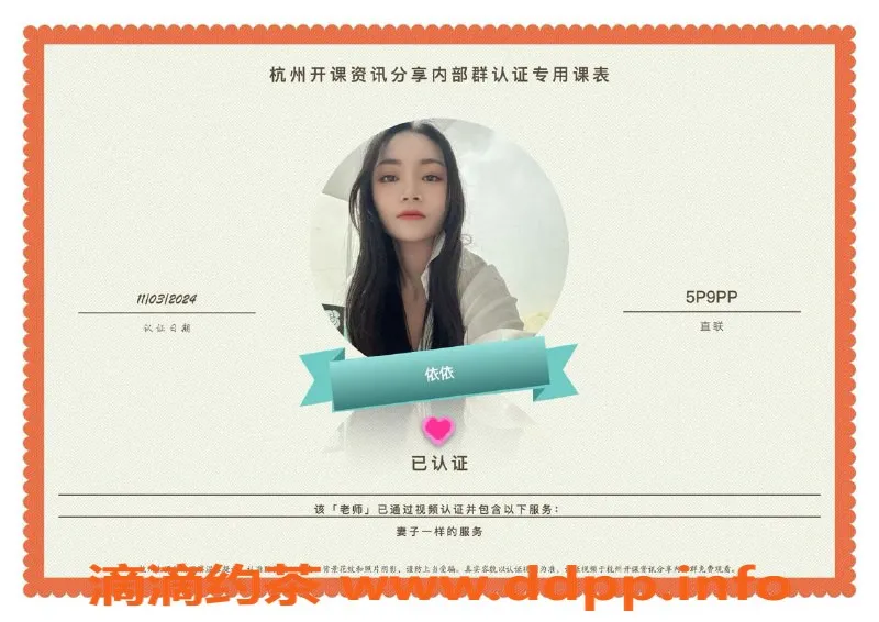 杭州楼凤-拱墅地区亲民楼凤，服务好价格优惠