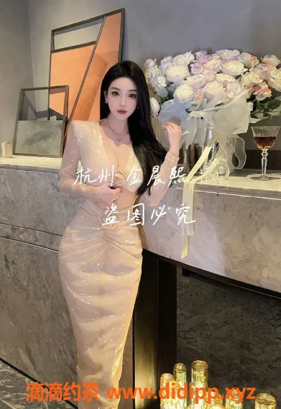 杭州楼凤-杭州拱墅金晨熙，热情服务，舒适体验