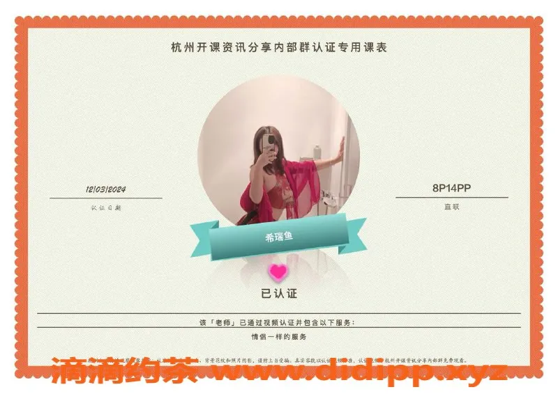 杭州楼凤-拱墅亲民美女，受欢迎的贴心服务