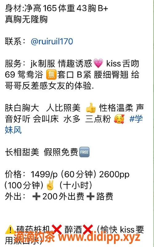 上海楼凤-普陀区小布丁，1600元超值体验