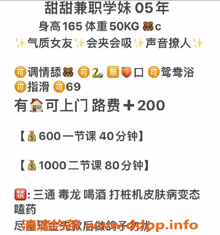 西安楼凤-西安雁塔区甜甜，600元大活，火热开业中！