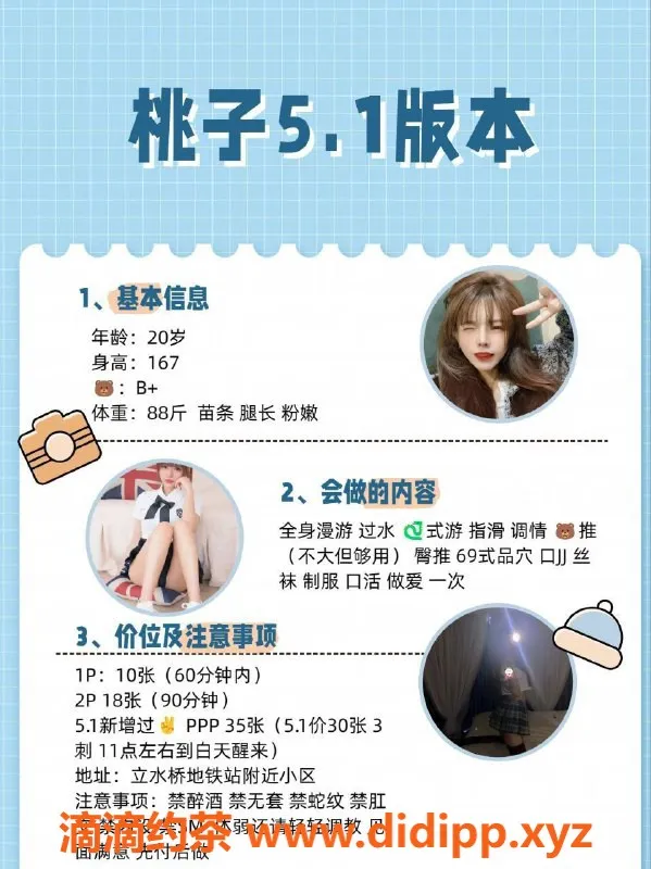 北京楼凤-昌平嫩妹小桃，超热情服务，千元档体验