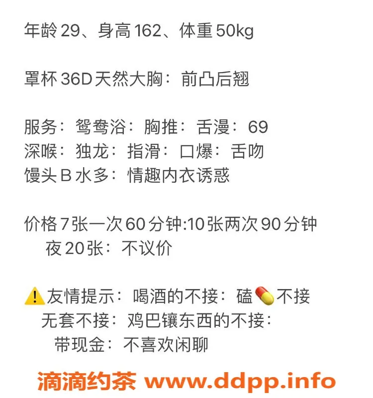 昆明楼凤-官渡区冷雨，7p/10pp，服务周到，20元一夜