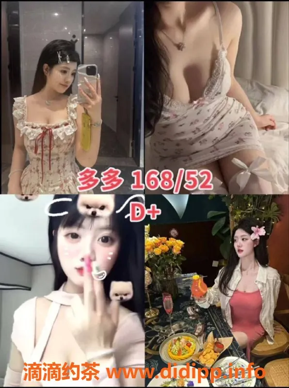 杭州女仆店资源信息,西湖女仆店：情感体验，亲密互动，588元起