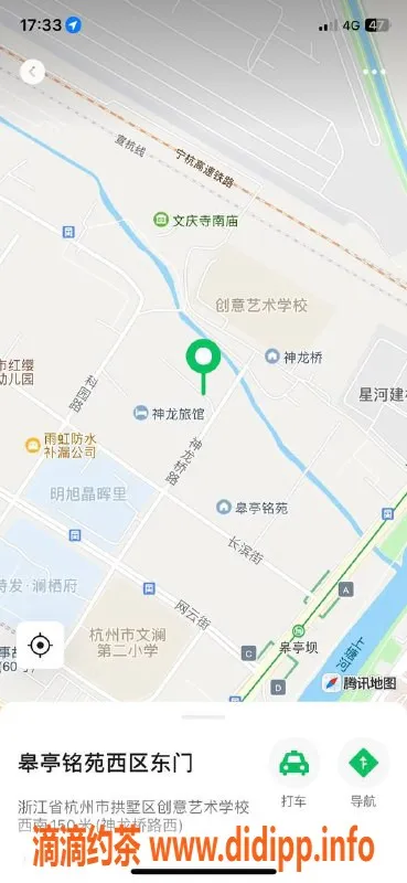 杭州楼凤-拱墅区芳芳，年轻可人，服务优质