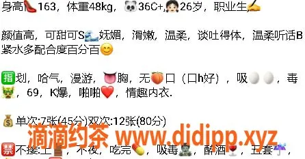 西安楼凤-高新安妮姐姐，7p服务等你来体验