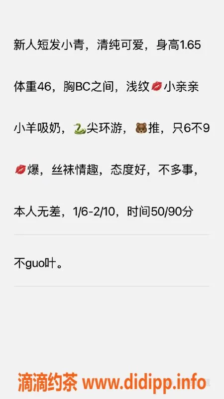 昆明楼凤-西山区小青，6p/10pp优质服务等你体验