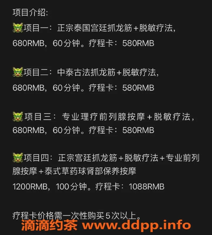 南京楼凤-建邺雨乔，680元好服务，值得一试！