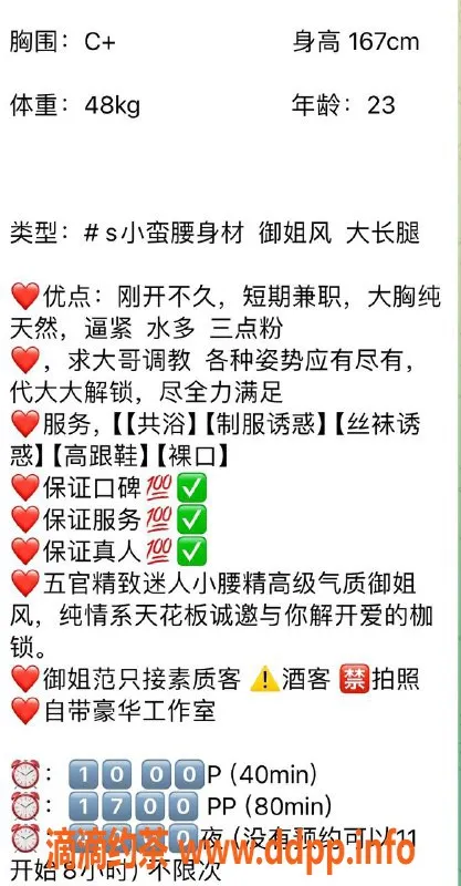 上海楼凤-闵行玲玲，高颜值，课程服务超值只需1000p