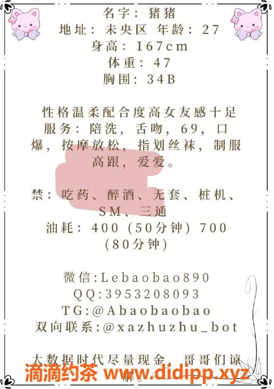 西安楼凤资源信息,市内优质服务，猪猪4p仅需4p/7pp