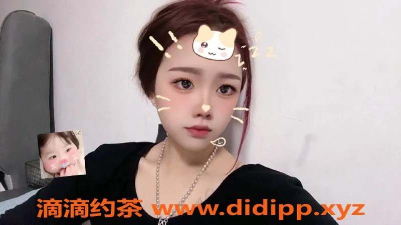 广州楼凤-番禺夜课冰冰，700p御姐可约