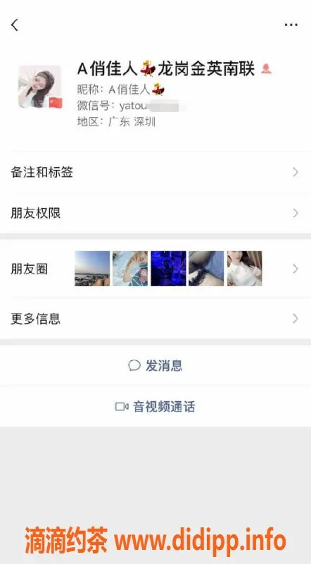 深圳楼凤资源信息,龙岗金英，热情服务，性价比超高