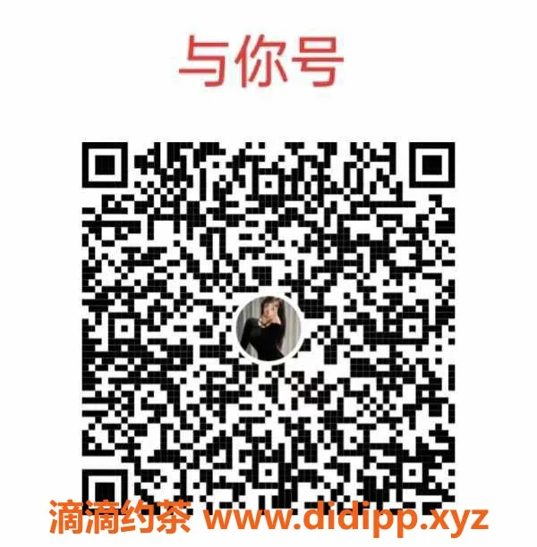 深圳楼凤-宝安诗诗，20岁，身高165，价格500元