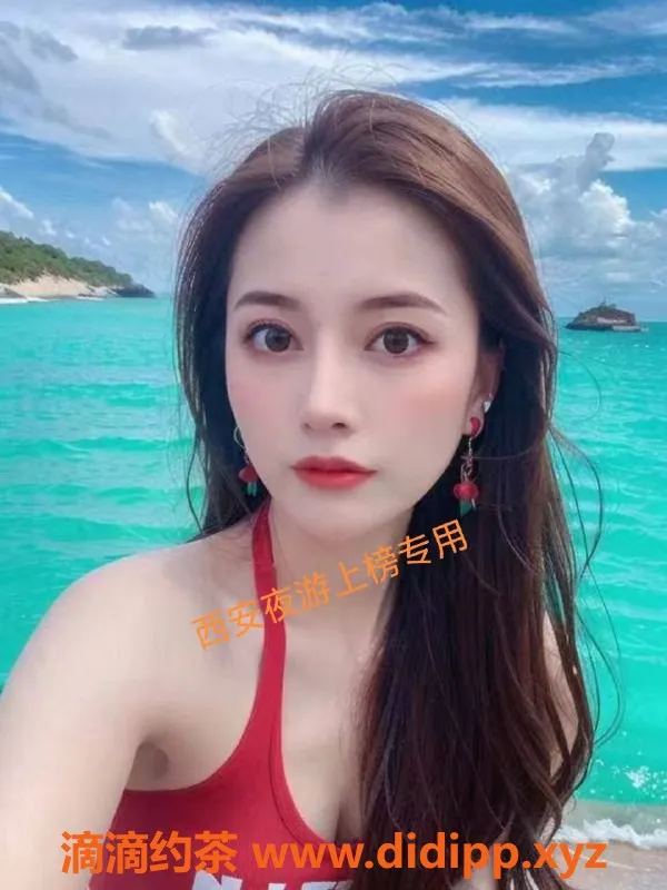 西安楼凤资源信息,未央区小冉，优质服务体验，验证通过！