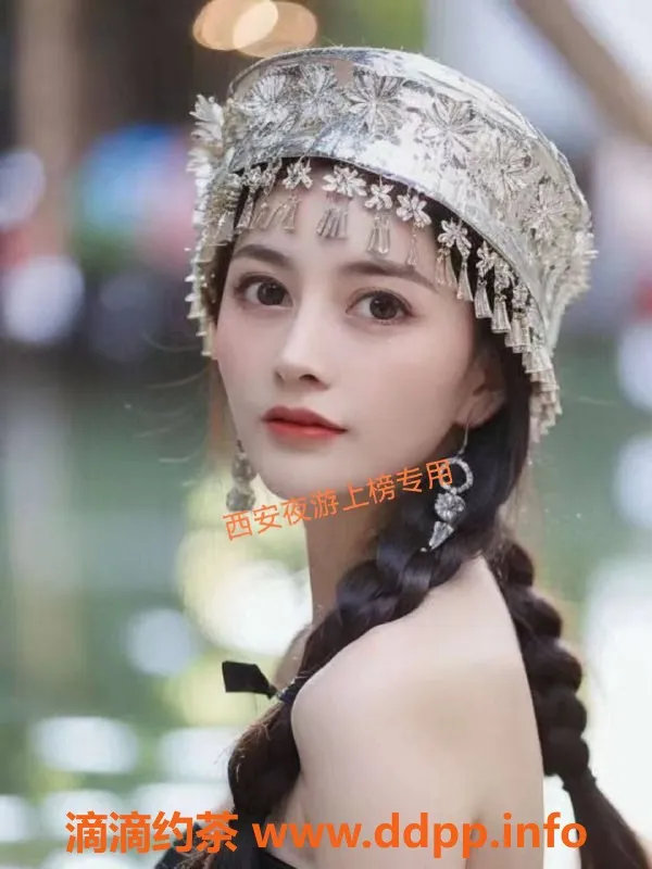 西安楼凤-未央区小冉，优质服务体验，验证通过！