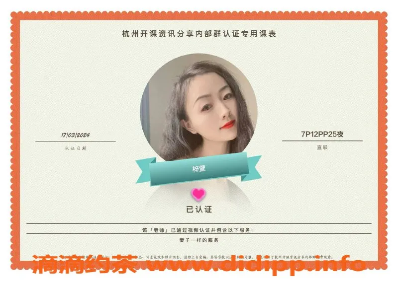 杭州楼凤-拱墅亲民服务，身材火辣，价格实惠