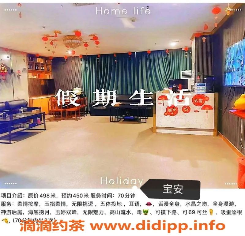 深圳spa会所资源信息,龙岗南联会所全深按，380元起畅享双飞服务