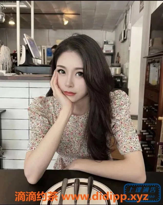 上海外围-闵行妖妖，值得信赖的中圈妹子