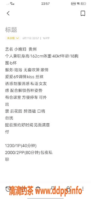 上海楼凤-上海浦东💋小媳妇，专业私教等你来约！