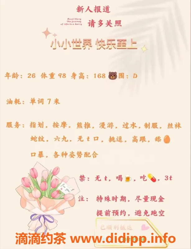 西安楼凤资源信息,西安夏小沫自提服务，700元开业中