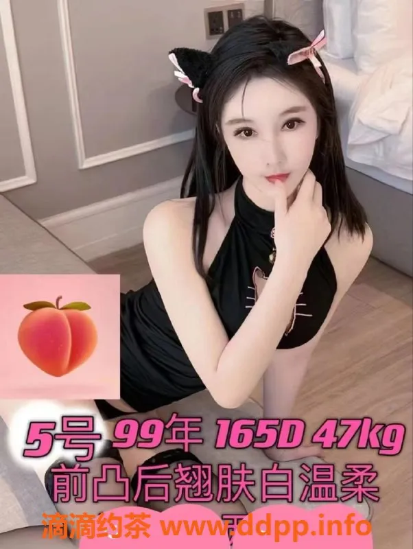 北京spa会所-北京天花板：优质服务，口爆1200起