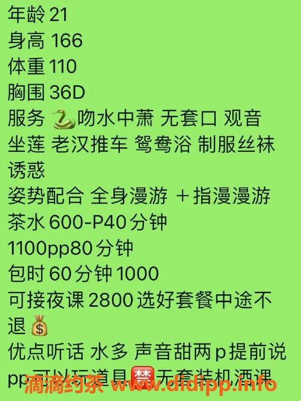 广州楼凤-天河可乐艺名，水中萧和鸳鸯浴等你体验