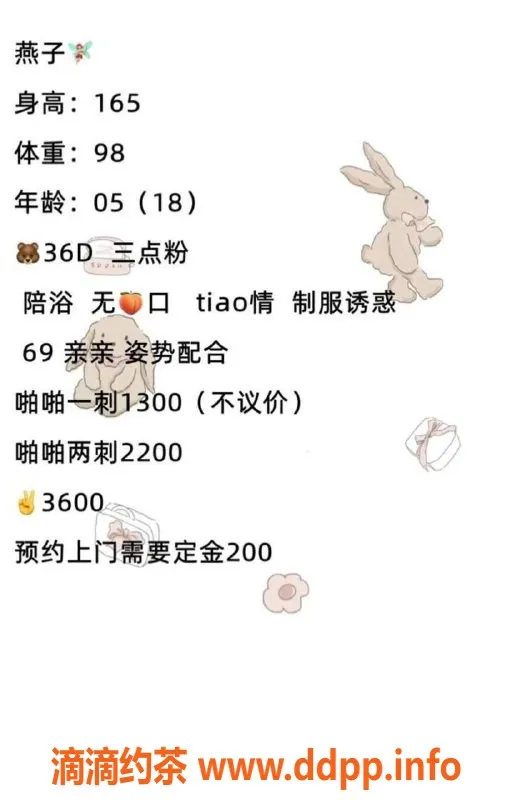 北京楼凤-朝阳萝莉燕子，大胸36D热情服务，活动价1000p