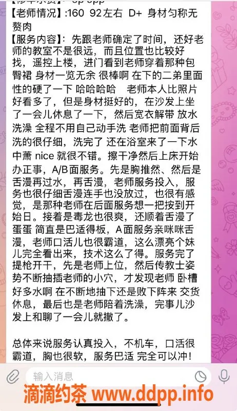 重庆楼凤-江北梦婉，工兵评价共识，欢迎体验！