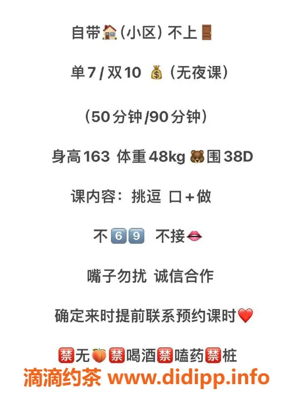 西安楼凤-雁塔穆雪，7p/10pp服务，热辣诱惑等你体验！