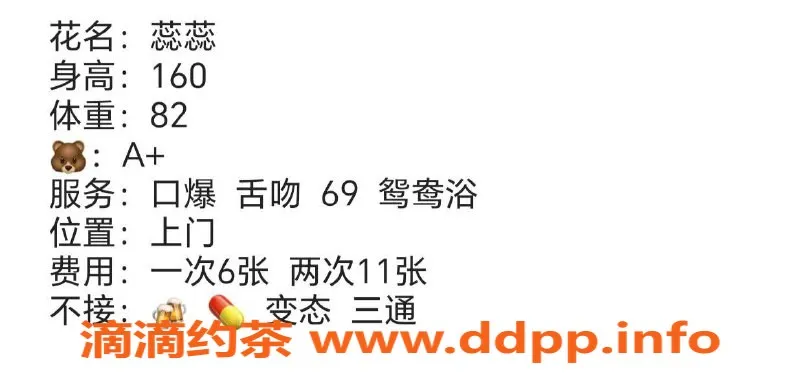 西安上门服务-蕊蕊，上门服务，6p/11pp，视频验证