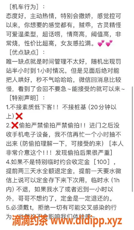 成都楼凤-兔兔，149身材，嫩妹车只上门服务