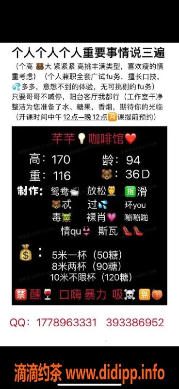 长沙楼凤资源信息,天心区芊芊，500p超值体验等你来