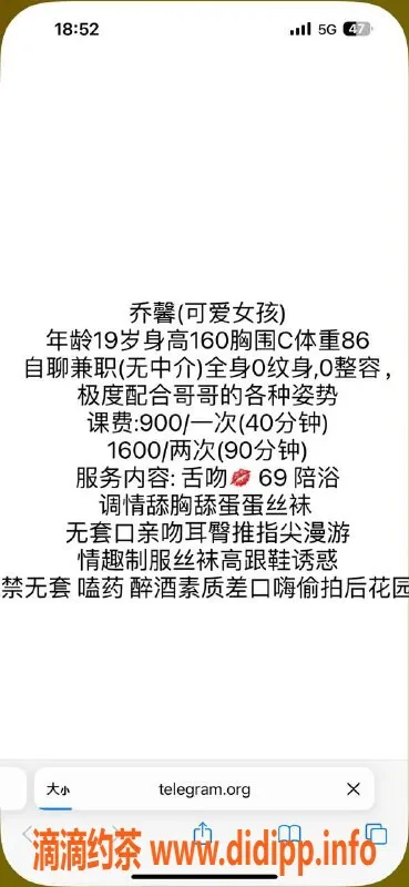 杭州楼凤-上城乔馨，900p体验，完美享受